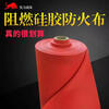 Fire retardant cloth, flame retardant, high temperature resistant, heat insulating soft-linked silicone cloth, fiberglass welding cloth, smoke barrier, vertical wall fireproof cloth, gray silicone fireproof cloth 0.3mmx2m widex10m long