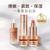 Marubi Set Elastin Firming Water Cream Essence Makeup Skin Care Gift Box Anti-wrinkle Soothing New Year Gift