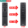 Hisense (Hisense) original genuine hisense Hisense LCD TV remote control CN3a75 original universal universal cn5a58 3a17 3a16 3A68 crf3a71 2002 Jingcang CRF3A71/CRF3A71 (2112)