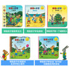 Percy and Pip picture book New Year gift box (set of 11 volumes), an enlightening emotional management picture book for young children aged 0-4, cultivating a good character in babies in familiar life scenes
