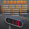 Fengqu 2025 new electronic dog radar speed alarm car colorful HUD display driving safety warning instrument colorful seven-color GPS + Beidou dual mode free car charger