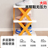 Xingfang shoe rack door shoe storage artifact slipper rack sandwich corner bathroom layered rack 7 layers orange