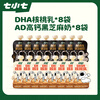 Qixiaoqi walnut milk 125g*8 bags + black sesame milk 125ml*8 bags children's healthy breakfast milk baby juice puree