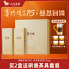 Bama Tea Oolong Tea Sai Pearl 1000 Tieguanyin Strong Fragrance Special Grade 150g Gift Box Tea for Gifts