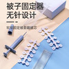 Jingxianju Quilt Fixer Sheet Quilt Cover No Nails No Needles Invisible Anti-Kick Quilt Buckle Anti-Kick Soft Glue Nails Quilt Anti-Slip 1 Needle Pusher + 96 Soft Cushions + 1200 Plastic Needles