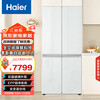 Haier Camellia 475L cross-door refrigerator professional ultra-thin zero-embedded full-space fresh-keeping technology EPP ultra-clean system BCD-475WGHTD1BWGU1 national subsidy
