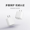 Xiaomi (MI) 20W charger (USB-C)