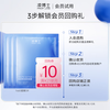 Dr. Ling member trial ha60 mask 3 pieces, new and old versions randomly distributed, each ID can only purchase 1 piece