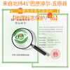 Qiheyuan Hetao plain whole wheat flour 10kg Inner Mongolia flour 5kg wheat flour fine powder