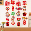 Gong Xun 2026 Year of the Horse New Year decoration Spring Festival kindergarten classroom school flag hanging decoration New Year pendant flower arrangement