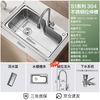 VATTI sink large single-slot washbasin integrated basin 304 stainless steel kitchen sink sink top and bottom installation S1