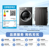LittleSwan drum washing machine fully automatic home 10KG large capacity ultra-thin TG10V28T trade-in national subsidy JD.com self-operated underwear washing first-class energy efficiency