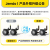 Jemdo is suitable for Nintendo JoyCon Hall rocker switch game console electromagnetic remote control ns left and right handle remote sensing drift switcholed repair lite replacement accessories