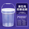 Metasequoia 5L transparent thickened plastic barrel with scale trapped water enzyme food grade dough barrel sealed transparent sea tank salt barrel quantitative barrel proportioning metering barrel