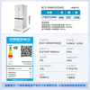 Midea Cross four-door dual system dual cycle first-level energy efficiency PST + sterilization and deodorization household refrigerator true fragrance series BCD-508WSPZM (E) Seashell White immediate discount