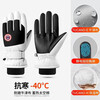 Cheguimu ski gloves electric battery motorcycle gloves windproof warm ski dual-purpose winter gloves thickened gloves