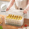 SUPOR dumpling freezing box, food-grade refrigerator storage box, steamed stuffed buns and wonton box, special meat packaging box for freezing, crisper box, microwaveable, 1 layer, no lid