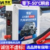 Hanyuan car emergency starting power supply 12V diesel and automobile universal ignition artifact large capacity car low temperature strong starting power bank 12V60000MAH