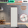 Qinkai radiator household copper-aluminum composite radiator wall-mounted water heating radiator large water channel vertical exposed heater copper aluminum 8080 type - thin copper tube water channel center distance 60 high 8 pieces in a set