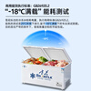 Snowflake (SNWFLK) 695L commercial large-capacity horizontal freezer, computer temperature-controlled fully refrigerated single-temperature freezer, refrigeration and preservation refrigerator, first-class energy efficiency FC/FD-1058DTEGXZ