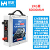 Hanyuan car emergency starting power supply 12V diesel and automobile universal ignition artifact large capacity car low temperature strong starting power bank 12V60000MAH
