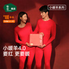 Songshan Cotton Store Thermal Underwear Double Warm Small Warm Sheep Gift Box Year of the Horse and Animal Year Red Autumn Clothes and Autumn Pants 7A Antibacterial Wedding Gift