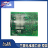 Original Mitsubishi elevator machine roomless interface board KCA-910C/910B/910A /911A/941A driver board KCA-910