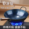 Panxiniao no need to open the pot round bottom roasted blue wok iron pan non-stick pan household uncoated gas stove induction cooker universal earless people roasted blue wok has been opened 32cm default item without ears