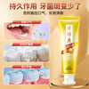 Pien Tze Huang Toothpaste Cleans Gums and Maintains Oral Fluoride-Free Toothpaste Premium Spearmint 155g