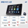 Alpine 609 car intelligent central control screen navigation all-in-one machine is suitable for Volkswagen Honda Toyota Buick Nissan reversing image Qualcomm eight-core 4+64G 9/10 inch free 1-year traffic navigation host + reversing rear view + installation