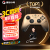 GAMESIR Daystar 2nd generation kid Zeng Zhuojun champion co-branded switch2 wireless game controller macro programming mobile phone Android ns2pro Apple PC computer steam Pokémon
