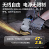 Makita (MAKITA) power tool set electric hammer drill angle grinder electric drill impact wrench Dongcheng 20V brushless combination four-piece set angle grinder + electric drill 4.0Ah two electric