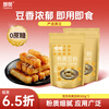 Hopeone Pure Soybean Flour 1000g Soybean Noodles, Glutinous Rice Cake, Barbeque Dip, Barbeque Dip, Soy Milk Box, Donkey Roll