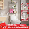 Yiman toilet storage rack stainless steel storage bathroom bathroom shelf width 55 depth 29 height 168cm