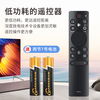 Dongpuli suitable for Hisense TV remote control original Bluetooth voice CRF3A71(2312) CRF3A71(2312)