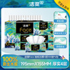 Jierou tissue art oil painting face thickened 4 layers 100 sheets * 6 packs large size M size soft wettable tissue paper