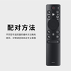 Dongpuli suitable for Hisense TV remote control original Bluetooth voice CRF3A71(2312) CRF3A71(2312)
