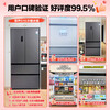 Rongsheng Cube Sugar 515L French-style multi-door refrigerator dual system ultra-thin zero-embedded active sterilization first-level energy efficiency frost-free gray BCD-515P60FZMAD National Subsidy World Cup Sugar Cube Series | Pure Odor Dual System | 515 Gray
