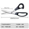 Honggong lace scissors overlock sewing tailor embossed dog tooth sawtooth wavy pattern stainless steel cloth fabric scissors