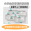Mijia Xiaomi whole house smart home control system set customized Xiao Ai classmate voice switch light curtains two bedrooms and one living room whole house smart consultation free plan Xiaomi Mijia whole house smart private customization