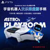 PlayStation Sony National Bank Space Robot Happy Edition Controller PS5 Wireless Controller Dualsense Limited Controller Original Wireless Controller