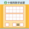 Magnetic teaching aids for addition and subtraction within 20, ten-grid array + make-up-ten method, borrow-ten method (2 boxes in total) for young children to connect mathematical decomposition and composition of the ten-grid array, look at the diagrams and formulas, math enlightenment concentration training, add-ten methods, borrow ten-methods, and break the ten-methods, math enlightenment addition and subtraction exercise book for first grade, look at the diagrams and formulas