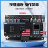 Chint Kunlun PC/CB grade NXZHM4A100A125A160A630A dual power automatic transfer switch NZ7 NXZHM-125/4A80A