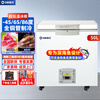Zhongke Siren ultra-low temperature freezer -60 degrees Frozen tuna and seafood Large capacity household storage horizontal refrigerator-40-80 cell level cryogenic high-end food storage box 50L (three options) -45 degrees (-15 degrees to -45 degrees adjustable)