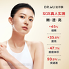 DR.WU member exclusive 2ml mandelic acid 8% rejuvenating conditioning essence + 1 polishing mask New Year gift