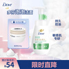 Dove Oil Control Cleansing Foam 160ml Amino Acid Facial Cleanser Deep Cleansing for Sensitive Skin
