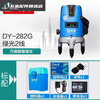Dayi lithium battery green light level laser high-precision 2-line 3-line 5-line automatic line projector Dayi 2-line green light level