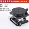 An Junsheng line wall-mounted level meter lift table fine-tuning integrated lifting seat can be used for threaded holes mm floor-mounted meter 360-degree fine-tuning lift table