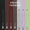 普拉达（PRADA）中秋礼物 持色柔滑眼线笔02咖棕（哑光） 顺滑遮瑕礼盒生日送女友