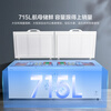 Hisense Glacier Series 715 liter single temperature household commercial freezer deep cooling quick freezing frost reduction freezing freshness computer temperature control BD/BC-715S2HNKQO